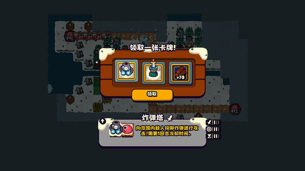 浮岛防线 胜利时刻