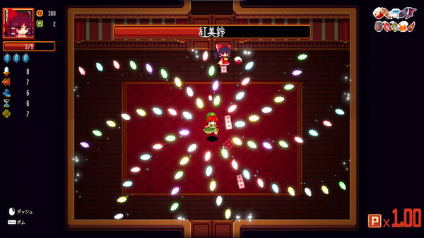 东方红夜狂宴 技能特效