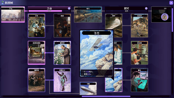 星辰大海的终极目标