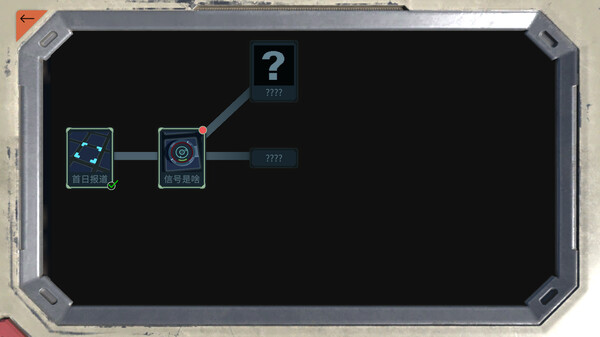 信号迷局漫画叙事风格