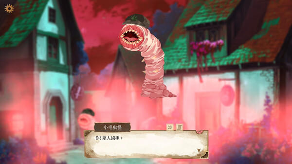 默示录献祭 战斗画面