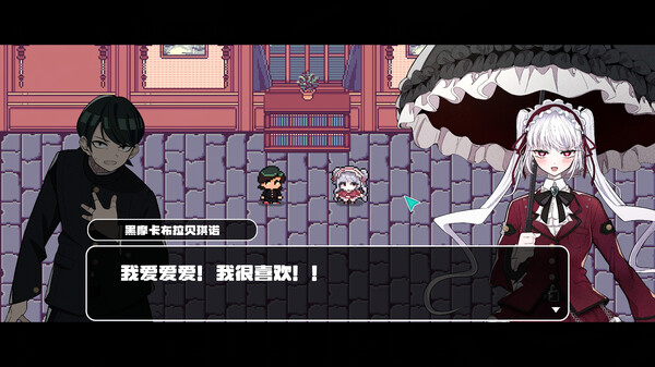 游戏结局的伏笔