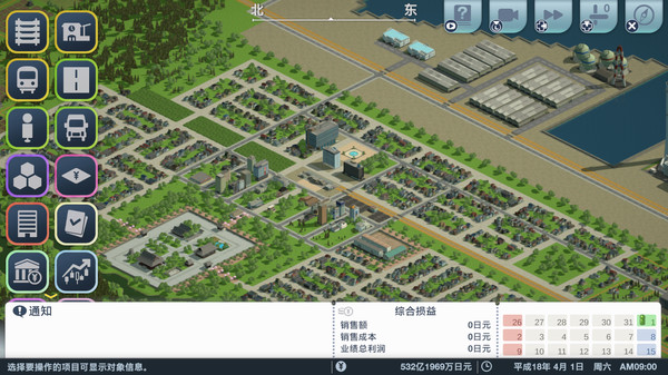 铁路与景观的结合