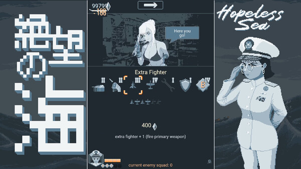 无望之海 Boss战