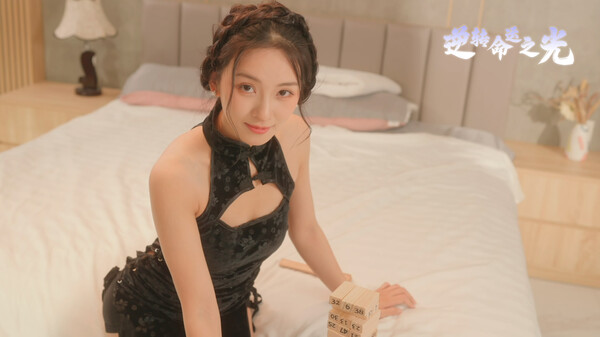 逆转命运之光 精彩剧照