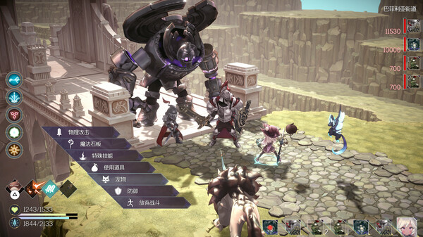 魔女之泉R DLC 服装展示