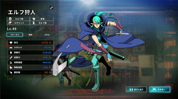 村落建设与管理界面