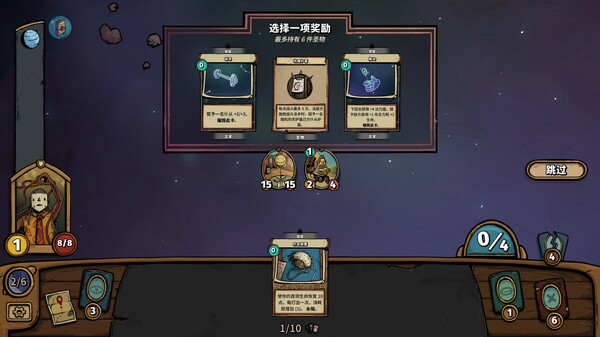 化月奇旅 多样的敌人与挑战