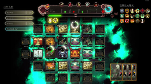 邪神权柄选择界面