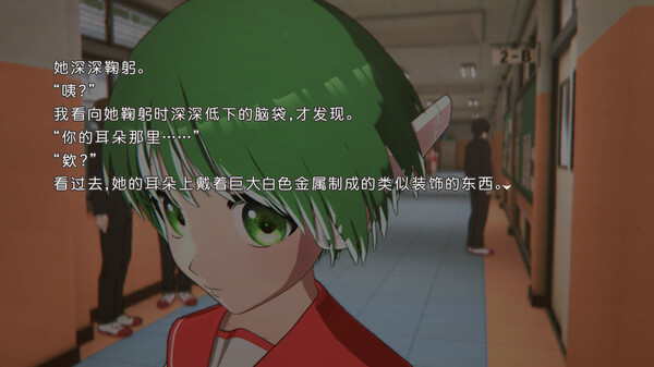 游戏剧情演出
