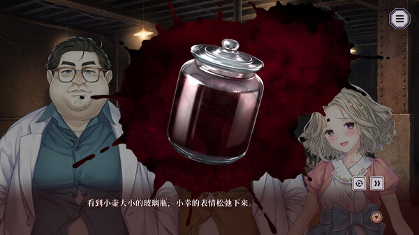 游戏高潮部分的演出画面
