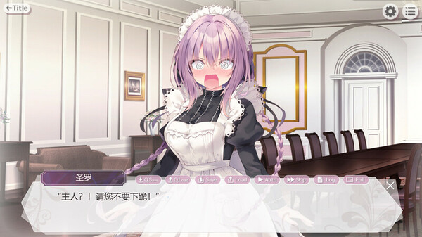 多样的互动剧情