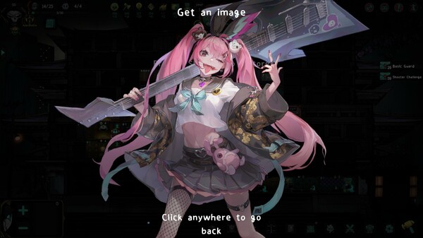 学院建设与管理界面