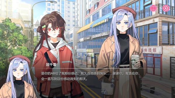 游戏中的角色互动场景