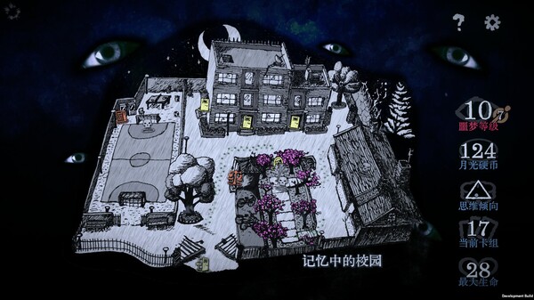 万手一体游戏截图2