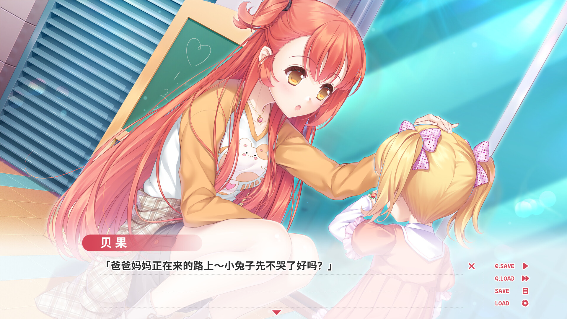 游戏实际运行画面