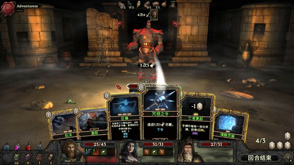 幽深密室 战斗画面