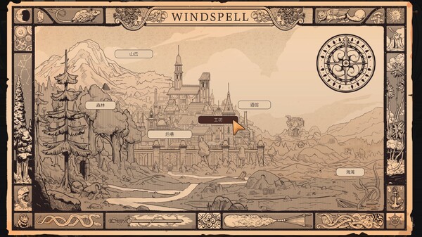 经营你的店铺与顾客讨价还价