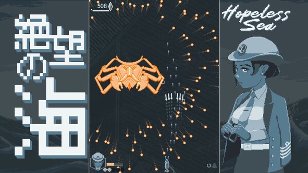 无望之海 战斗画面