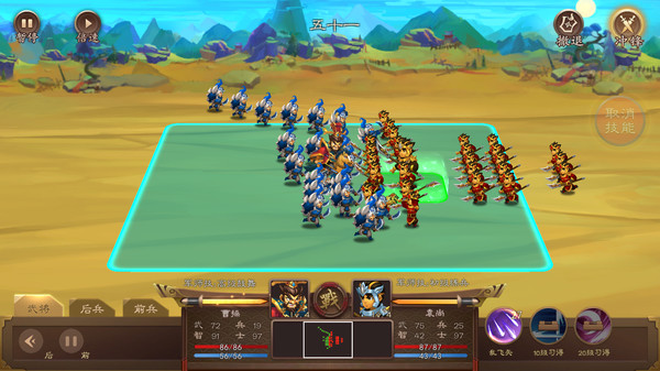 还原真实的历史地形与城池