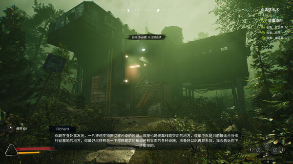 多样化的环境探索