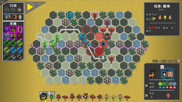 战斗结算与奖励