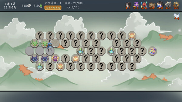 多样的敌人设计