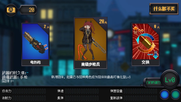 熔铁少女 卡片选择