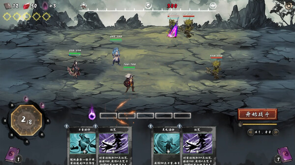 华丽的技能特效