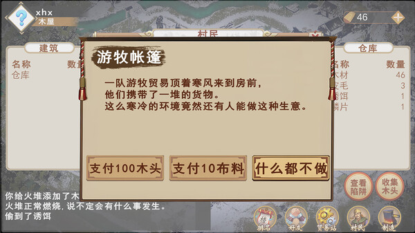 宏观地图视图