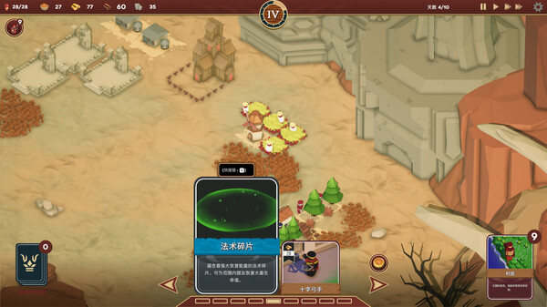 多样化的游戏场景与敌人