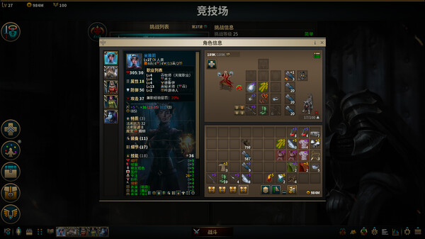 团队协作与战术配合