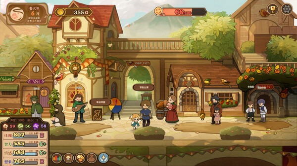 火山的女儿 角色合影