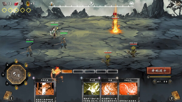 精心构思的剧情对话