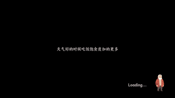 摆摊人生 环境系统