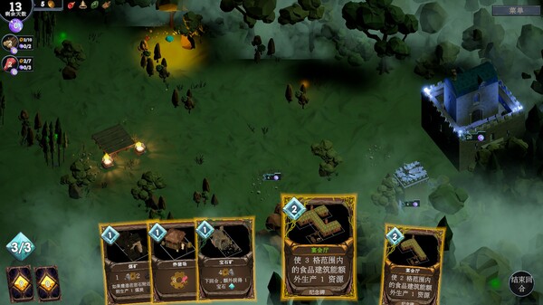 日蚀行者 游戏实机画面