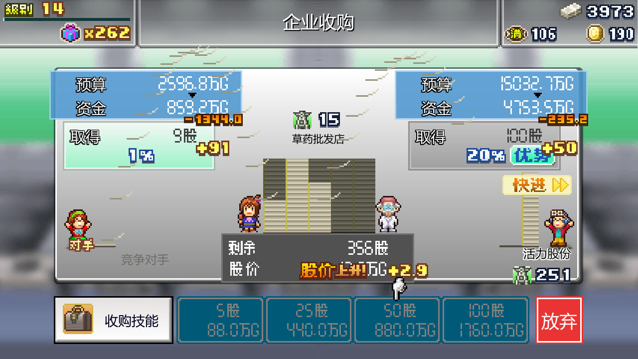 英雄战队守护城镇和平