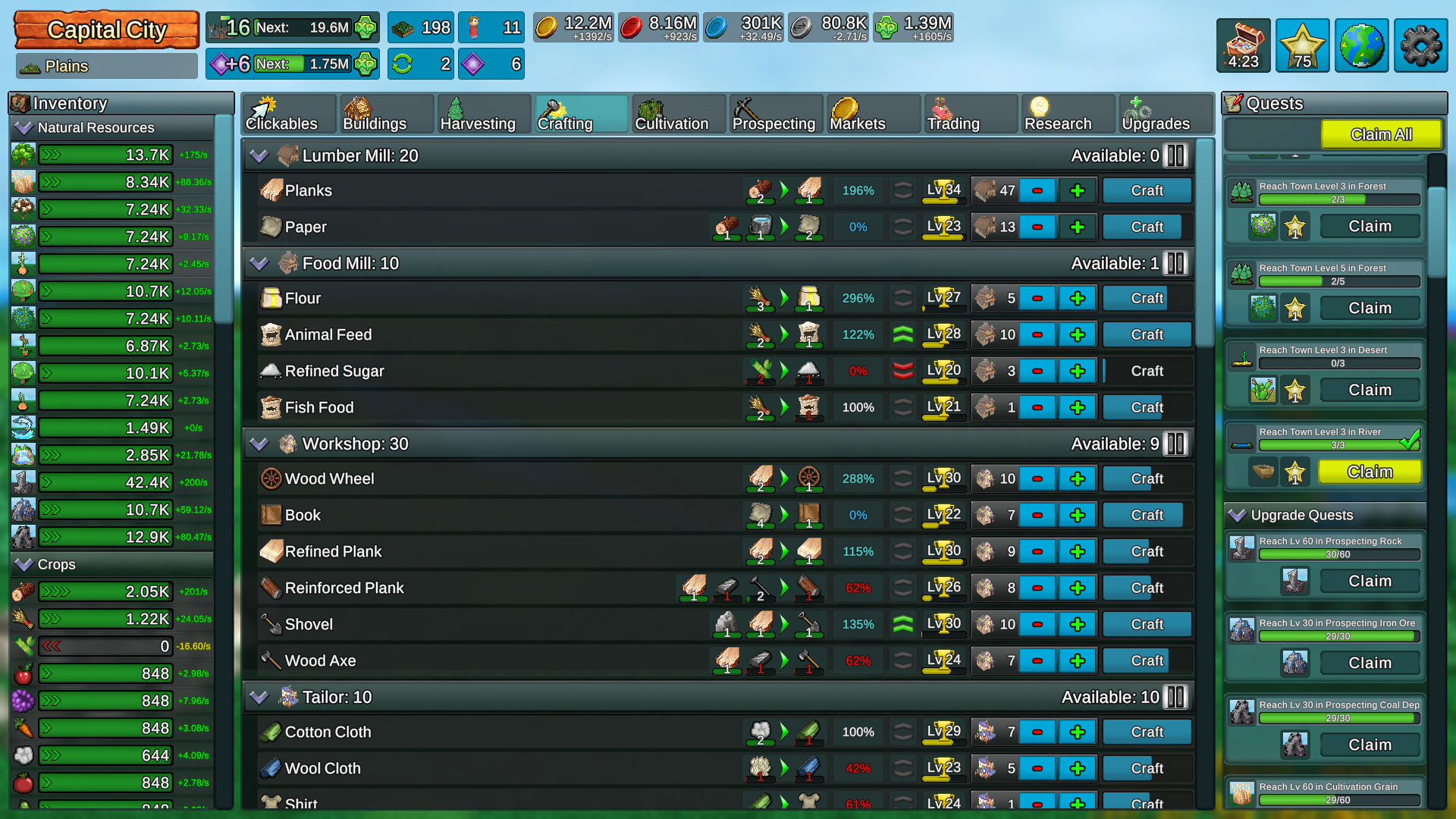 繁华的后期城市