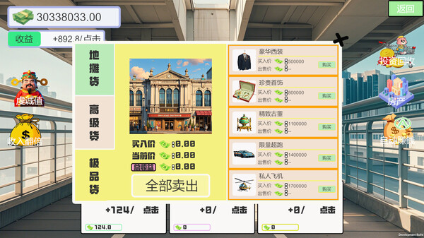 游戏中的情感爆发时刻