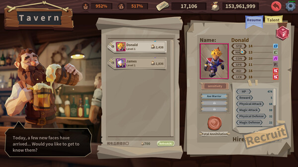 紧张刺激的最终BOSS战