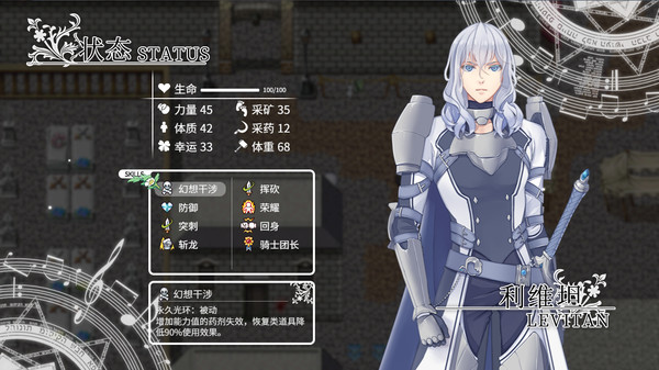 风之幻想曲游戏场景探索