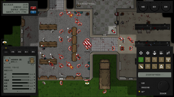 夜间的生存挑战