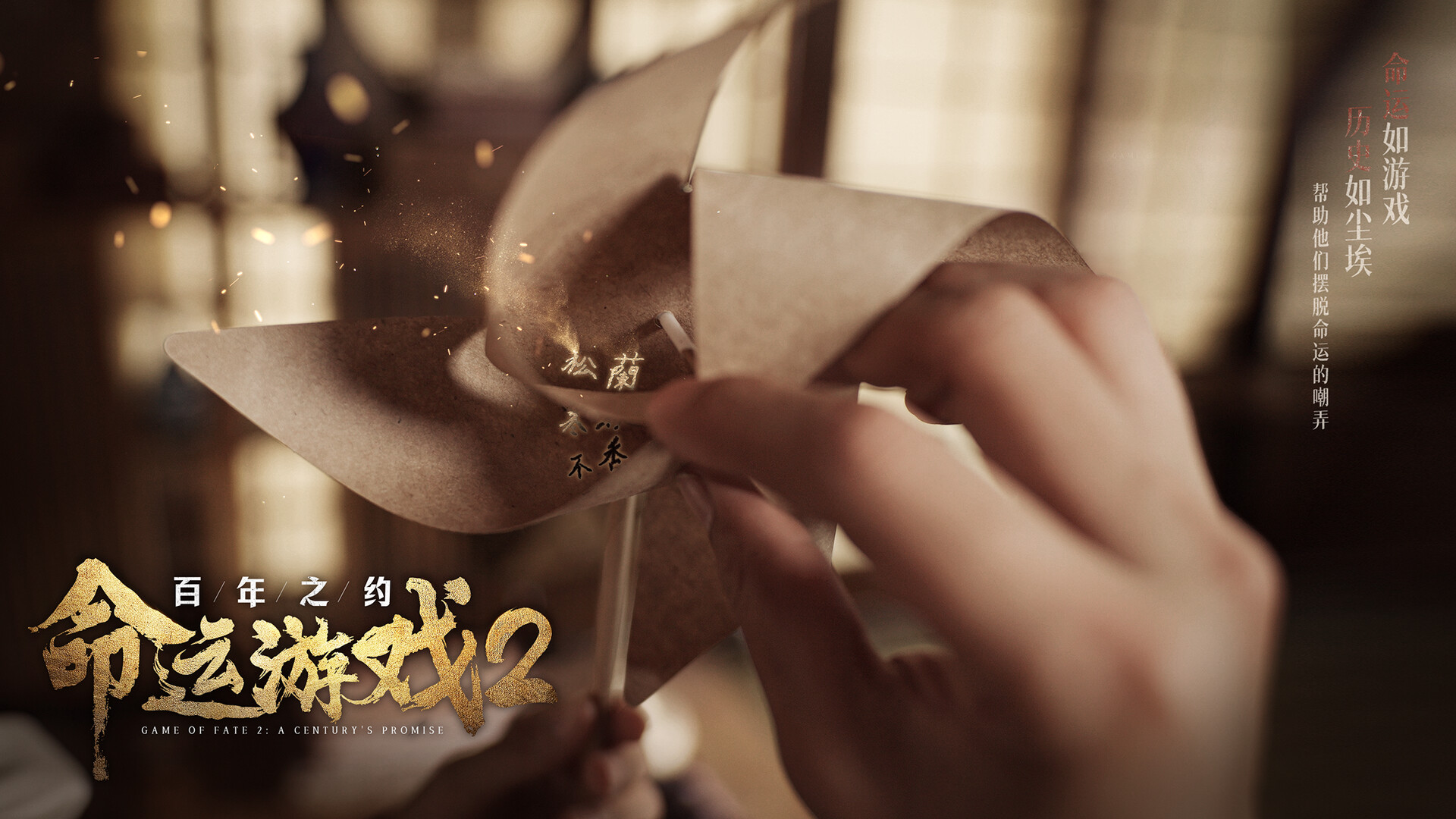 多重宇宙下的复仇故事