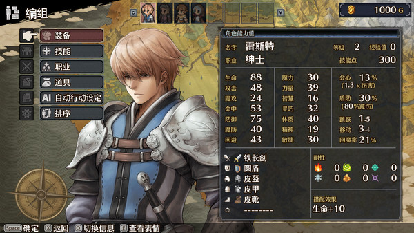 战斗中的特写镜头