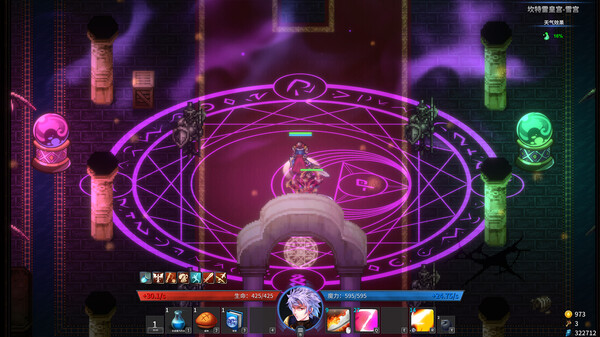 诸神战纪 技能特效