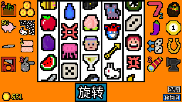 游戏老虎机界面