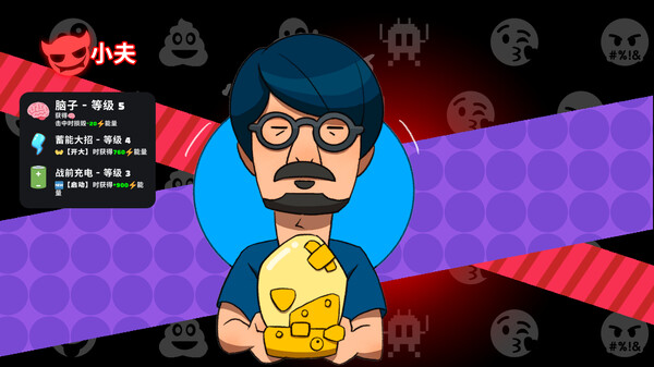 面对海量敌人的围攻