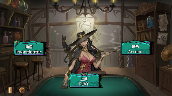 全新牌组系统展示