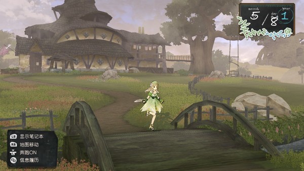 艾斯卡与罗吉的炼金工房 截图