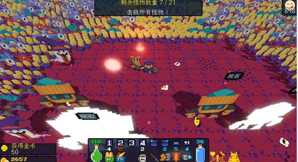 飞龙勇士 战斗画面